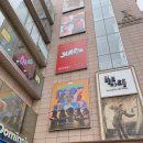 명보에너지 | 을지로 데이트 연극 추천 명보아트홀 마트로시카 공연 후기