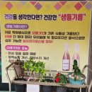 유성장 | [대전] 유성시장(유성장) 추천 코스: 들기름 사러 가는 길 – 갑천 생태길을 걷다 보면 동물 친구들이...