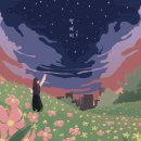 수현유통
