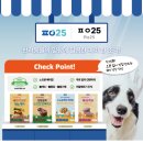 (주) 트렌드펫 이미지