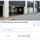 오스칸 이미지