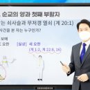 (유)신아종합 | 12월 넷째 주 뉴스 클리핑