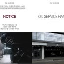 하남카센타 | [하남 엔진오일] 렉서스 NX300h 하이브리드 관리의 정석! 합성 엔진오일 교환 작업 후기