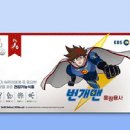제이엠와이