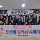 푸르미 이미지