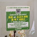 노가네우육면
