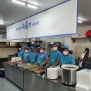 경주노인무료급식소 이미지