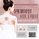 미랑뷰티 네이버블로그
