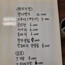 스타일수선 이미지