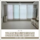 금강디자인 | 명지 커튼 금강펜테리움 아파트 시공후기 린넨직조 중간두께 촤르르 커튼 주름까지 촘촘하게