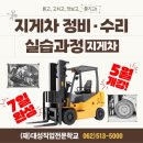 대성환경구내식당