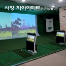자이스크린골프 이미지