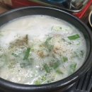선우경순대 이미지