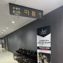 6617 | 대전_둔산동 룸카페 <유앤썸> 다녀온 후기 (지금은 마룸인 거 같아요!)
