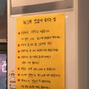 주목숯불구이 | [창원 대방동] 막창 찐맛집 ! ‘화그락숯불구이’ 후기