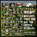 상인명문스크린골프 | 중고스크린골프 골프존 장비설치 전문적이고, 합리적 업체는 명문골프 입니다