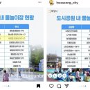 쌍봉산 근린공원 이미지