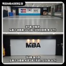 미래교육관 태권도장 이미지