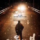 서울의 봄 이미지