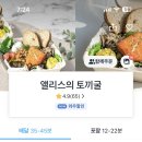 동보세탁소 이미지