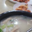 세종설렁탕