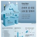 신풍테크
