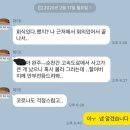 230808 김은경 큰아들… "母, 할머니·할아버지 돌보며 힘들게 살아“ 이미지