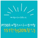 제이원쓰