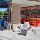 수지공인중개사사무소 이미지