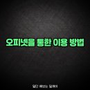 큰사랑주유소 이미지