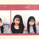 주주아