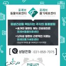 행복펫메이트 이미지