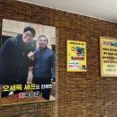 제주 성읍마을 대장간집 | 칡국수집 제주 성읍 민속마을 맛집