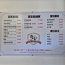 울진중앙로 69-5