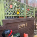 동화장식 - 남양주시 석실로 489 | 동화장식