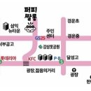 초코퍼피 애견미용실 이미지