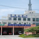 안동소방서 이미지