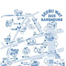 천주교연신내성당 북카페 | 강릉 윤슬서림 독립서점 여행과 함께하는 책 한 권의 여유