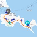 경남 통영 연화도/욕지도 (23.6.20~21)무박2일 산행기록 이미지