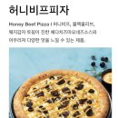 피자스쿨대구용산점