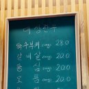 대성한우암소식육식당