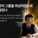 마송초등학교 | 장기역 미국박사 교수 대치1타 교수원장, '대치동수업 그대로 장기동에서 직강'!성적 상승의 비밀: 무엇...