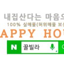 해마루1호 네이버블로그