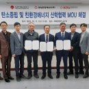 대성환경연구소 이미지