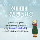 크니크니어린이집 이미지