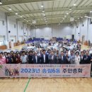 송림6동 주민센터 이미지