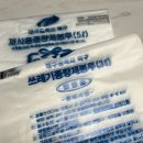 GS25대구노원점 | 노원구 3리터 종량제봉투 파는 곳 (2026 최신 판매처 직접 확인)