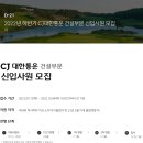 (주)까뮤이앤씨 이미지