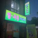 엘샤론 코리아 이미지