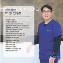 동탄서울이비인후과의원 이미지